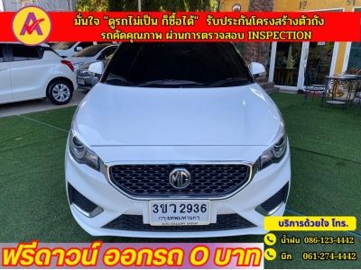 MG New MG3 1.5 X ปี 2023 รูปที่ 0